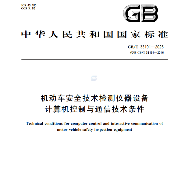 Anche kaaskoostatud muudetud riiklik standard on ametlikult välja antud!